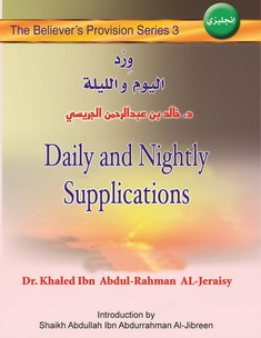 daily and nightly supplications